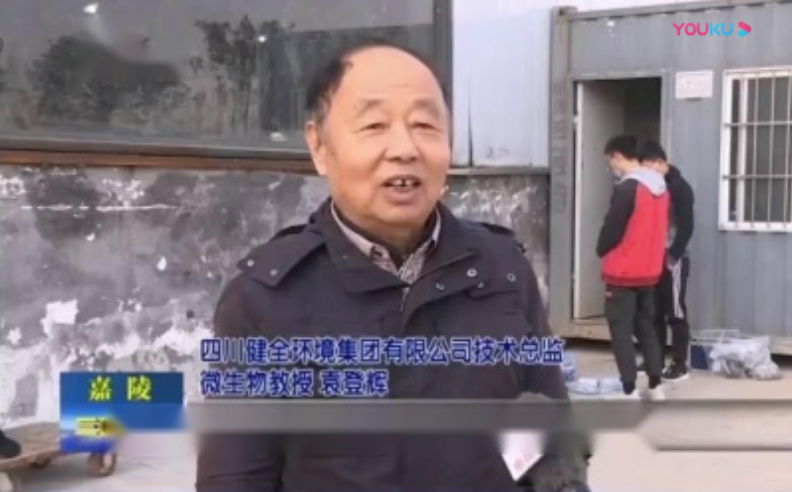 污泥无害化处置南充试验