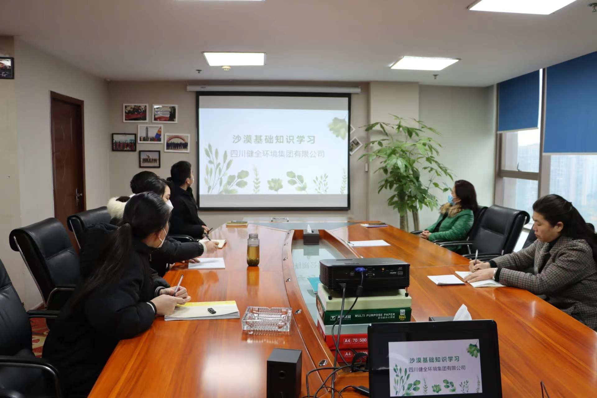 公司组织员工进行沙漠基础知识学习