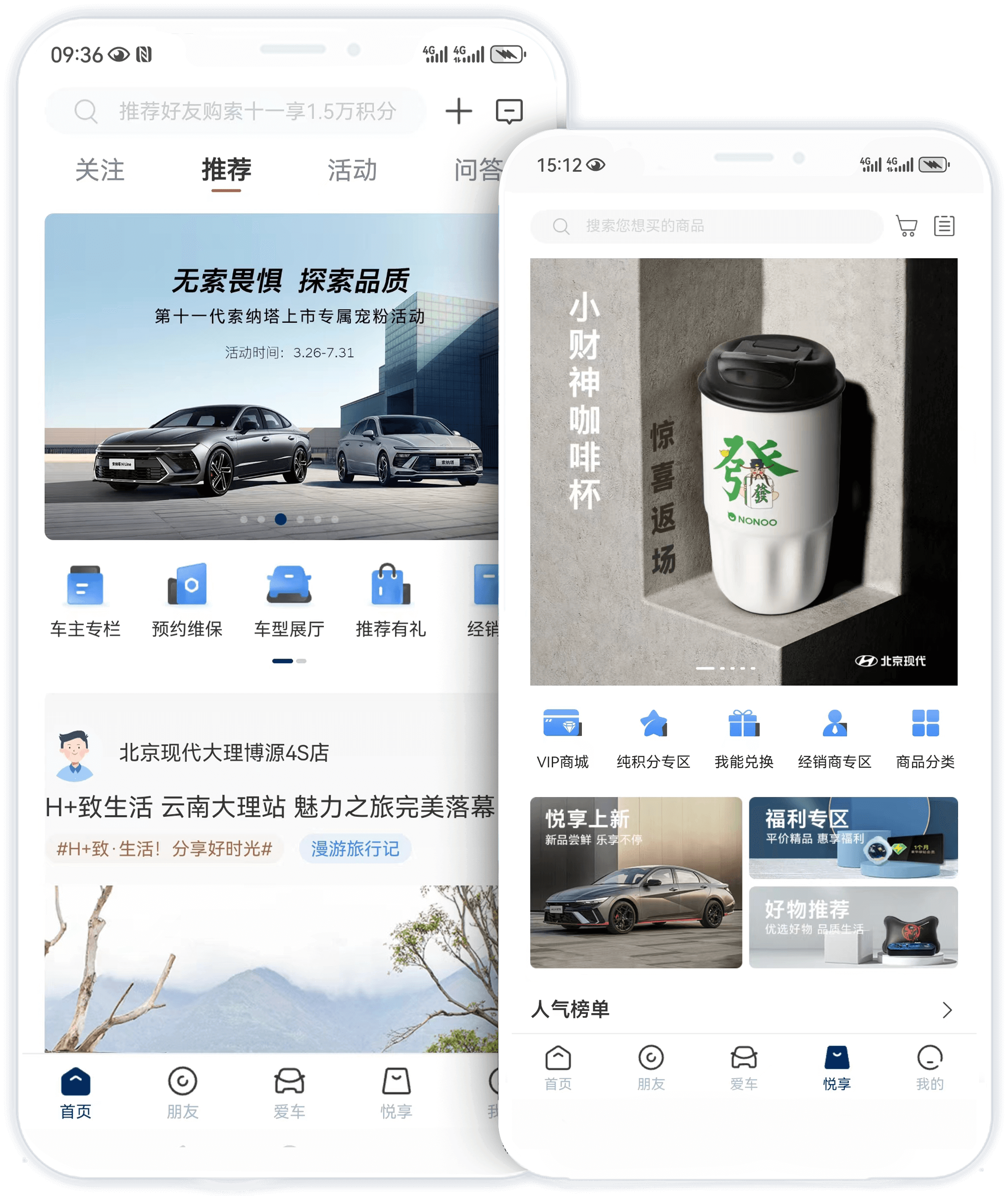 北京pp电子APP · 陪同车生涯